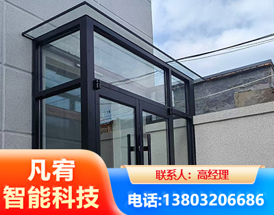 芜湖肯德基门